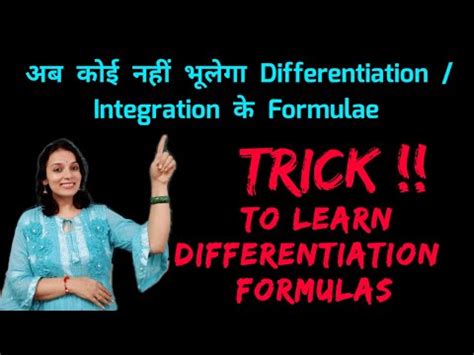 Differentiation Formulas Video Lecture - Calculus - Mathematics
