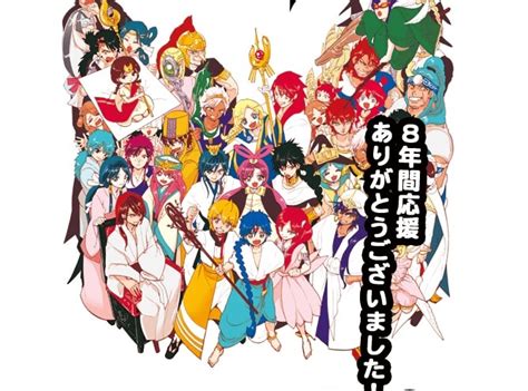 Shinobu Ohtaka über den Abschluss von Magi: The Labyrinth of Magic