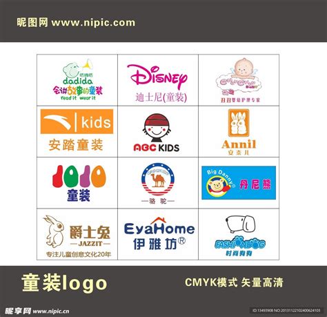婴幼儿用品标志设计图__LOGO设计_广告设计_设计图库_昵图网nipic.com