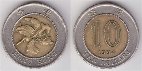民国83年的10元硬币是什么样的_百度知道
