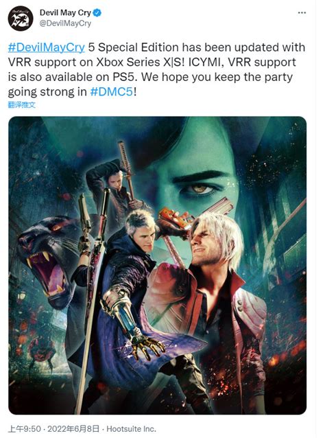 《鬼泣5：特别版》更新上线 将支持VRR可变刷新率功能 - 游戏港口