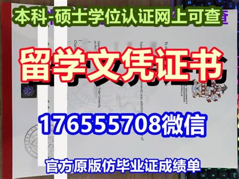 《办国外文凭学位证书》办理巴塞罗那自治大学毕业证成绩单UAB毕业证书Offer - 蓝玫留学机构