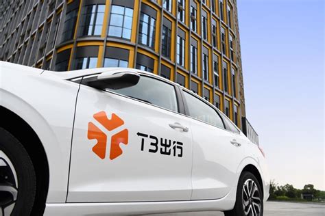 网约车行业再升级，T3出行首发《中国网约车安全宣言》_中国经济网――国家经济门户
