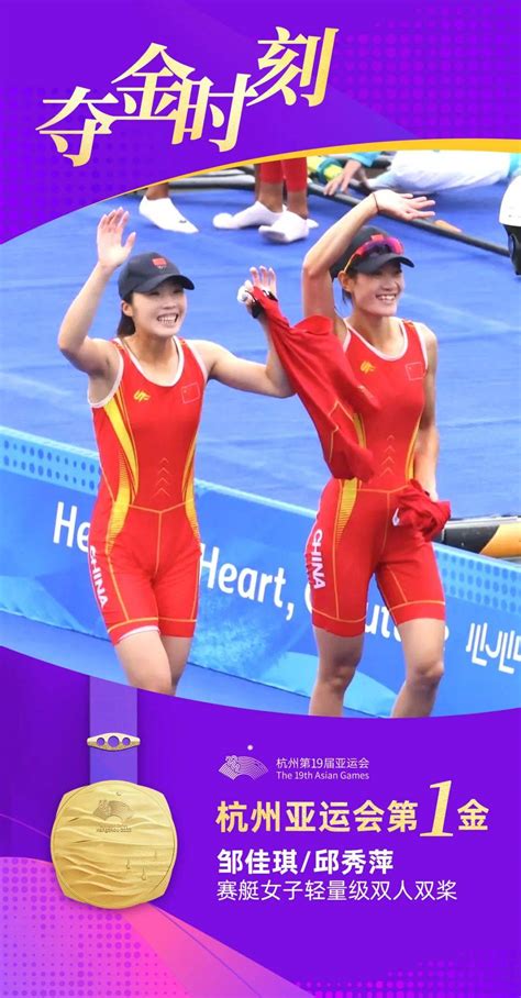 恭喜!中国田径迎“黄金一代”,多个单项跻身世界一流,奥运或再刷纪录