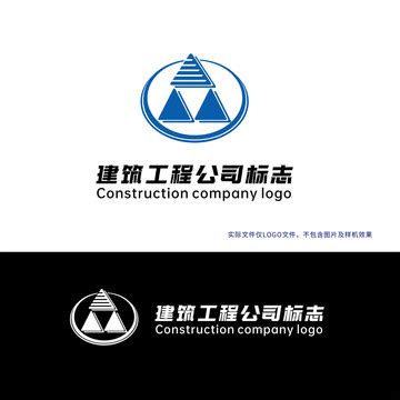 建筑工程公司起个名字-起名网