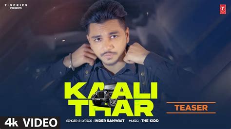 Check Out The latest Punjabi Teaser Video Song 'Kaali Thar' Sung By ...