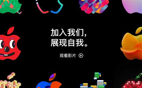 重磅！Apple秋招已定！今年入职Apple的学生赢麻了！_实习_岗位_苹果