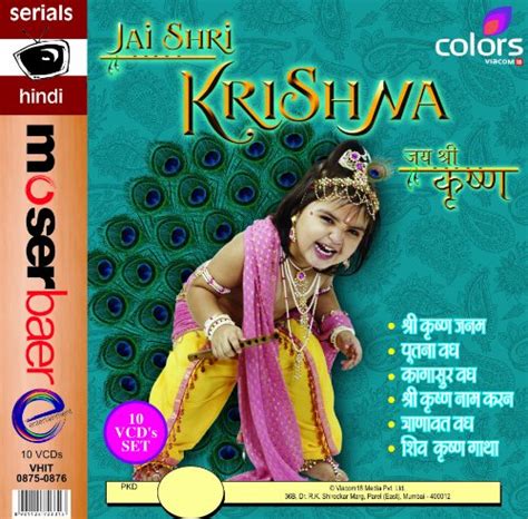 Jai Shri Krishna: Amazon.in: Meghan Jadhav, Aditi Sajwan, Dhriti Bhatia ...