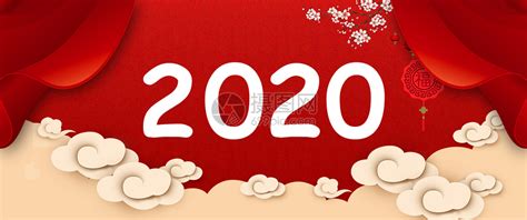 2020年插画广告素材-2020年插画广告模板-2020年插画广告图片下载-设图网