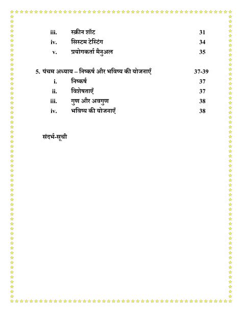 India Language Map Poster 的图像结果