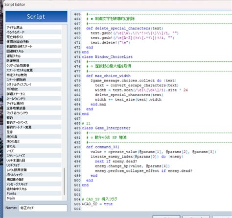 Image result for RGSS RPG Maker Tutorial
