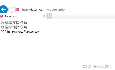 PHP文件运行步骤及数据库的连接_php连接数据库代码怎么写-CSDN博客