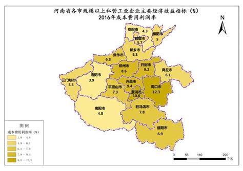 河南省2016年各市规模以上私营工业企业成本费用利润率-免费共享数据产品-地理国情监测云平台