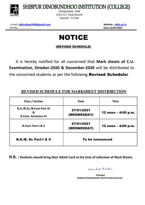 SHIBPUR DINOBUNDHOO INSTITUTION (COLLEGE)