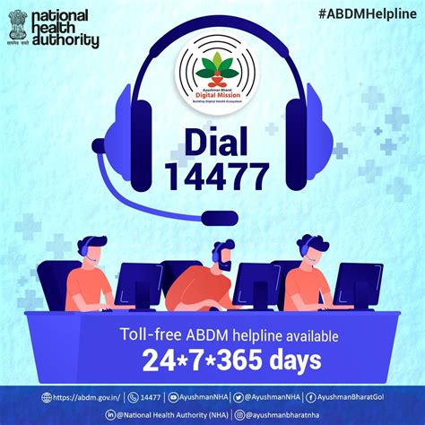 NHA | Official website Ayushman Bharat Digital Mission