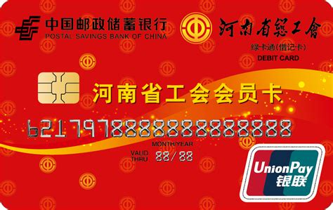 工行黑财神及上海工会小红卡取卡，财神卡卡BIN还是621225，工会卡似乎也没什么毛了_机酒卡常旅客论坛