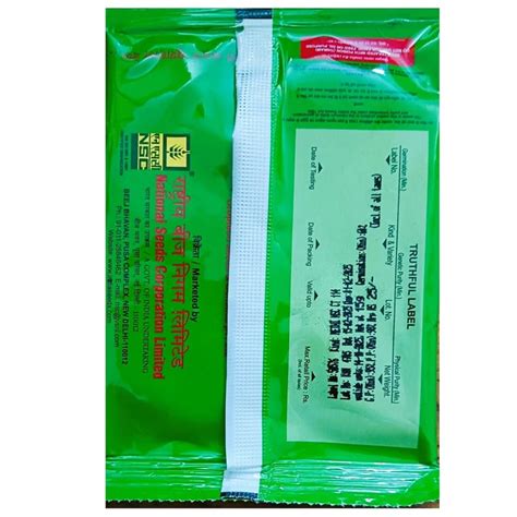 NSC Methi Variety NSC CT 114 Vegetable Kitchen Garden Packets 60 gm ...