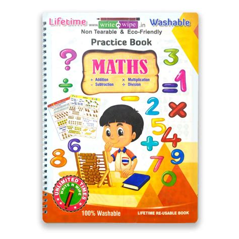 PRESENTS HUB Maths Practice Book (Add, Sub, Multiply & Divide) : Amazon ...