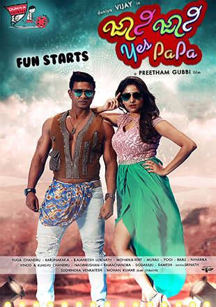 Jani Jani Yes Papa Movie: Showtimes, Review, Songs, Trailer, Posters ...