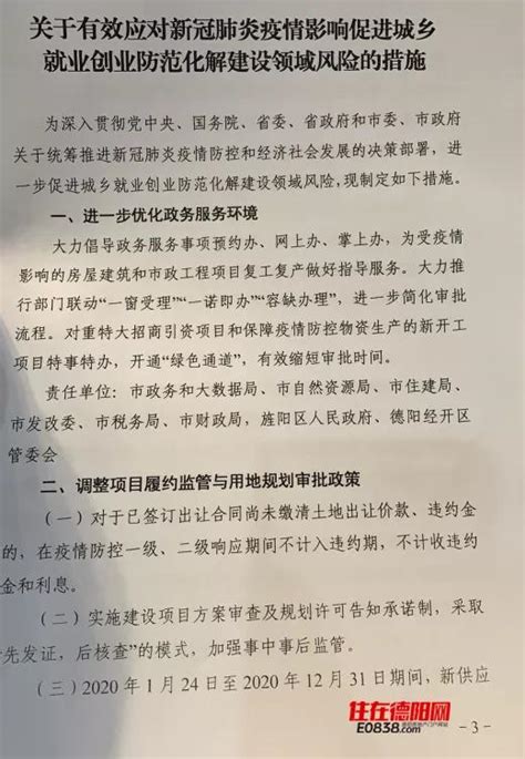 四川省职业培训补贴政策解读（补贴对象、补贴项目、补贴标准、办理渠道）