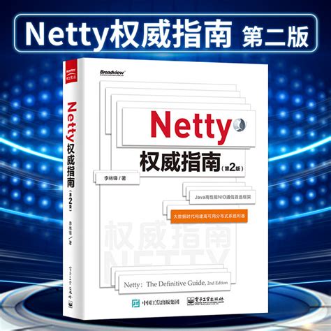 Image result for Netty Framework Tutorial