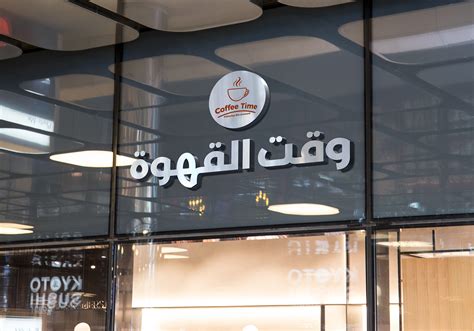 Shop Sign 的图像结果