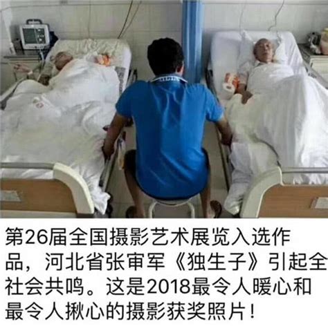 中国超1.5亿独生子女家庭 揭秘独生子女的三重风险(3)_99女性网