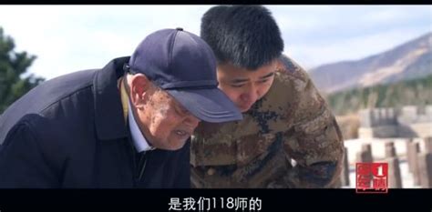 【第一军情·视频】兄弟，我来看你了！抗战老兵祭扫当年牺牲的战友！_凤凰网