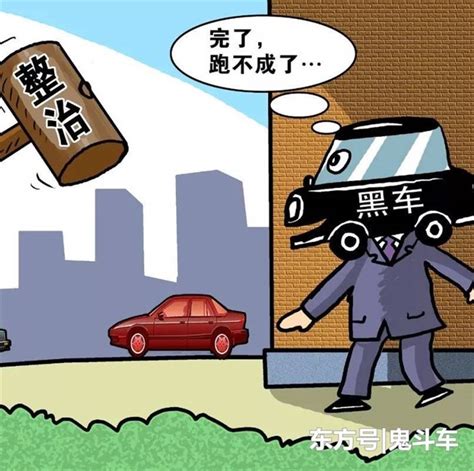 南京开展网约车平台非法营运整治行动 5家平台收到调查通知书
