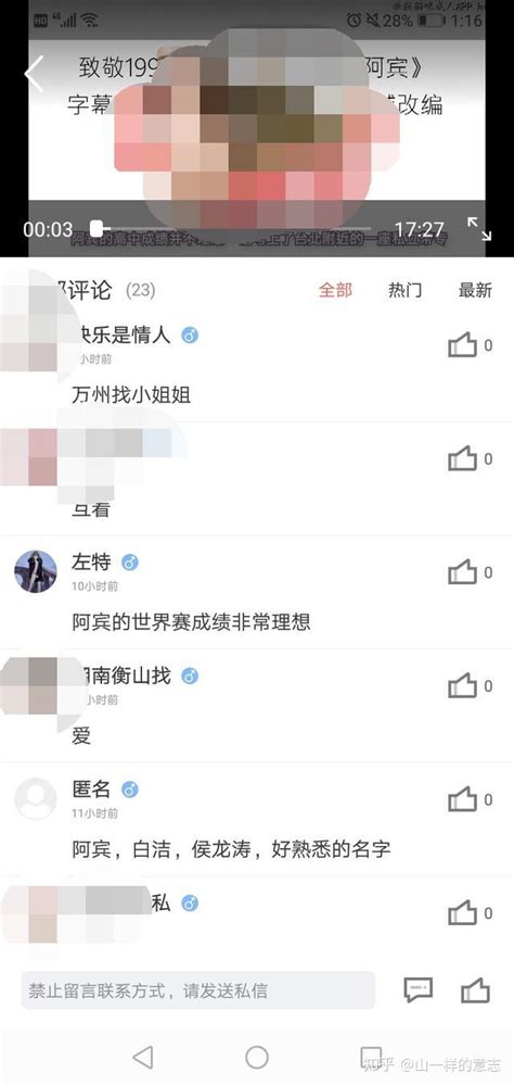 少年阿滨目录全文txt下载