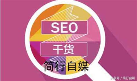 seo怎样才能优化网站（网站的seo如何优化推广）-8848SEO