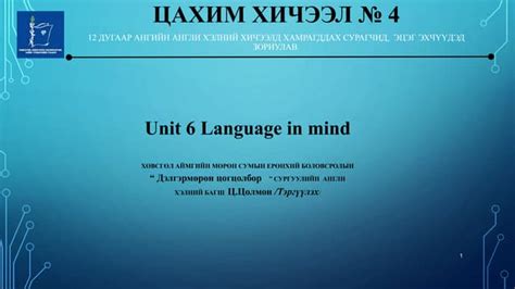 Image result for Module 3 Lesson 12 Grade 6