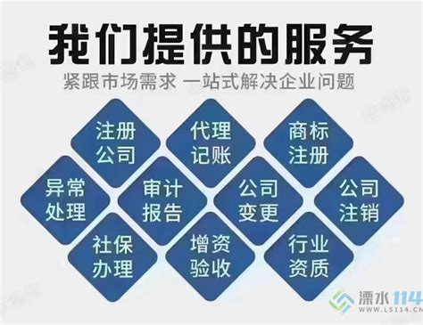 年审记账报税-深圳市宝晟企业管理咨询有限公司