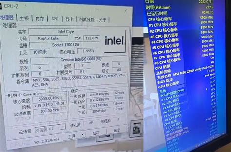 Intel Core i7-13700K 與 Core i5-13600K 多款遊戲測試數據被揭露 - BenchLife.info