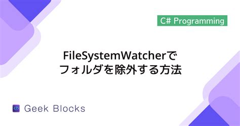 Use System Io FileSystemWatcher 的图像结果