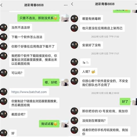 错把网友当“兵哥哥”，叶城女子被骗10万余元_腾讯新闻