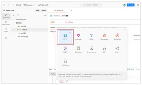 Create API Resource JSON Postman 的图像结果