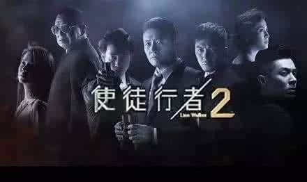 Line Walker: The Prelude 使徒行者2 (TVB Drama DVD) Collector