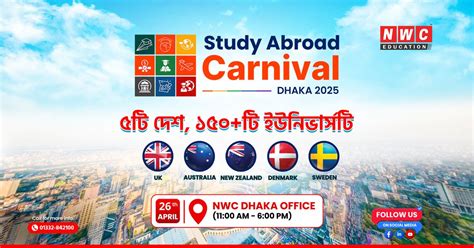 Study Abroad Carnival 2025 - Dhaka, AR Tower (Lift 14), 24 Kemal ...