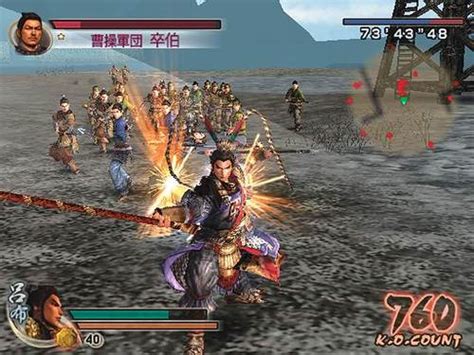 《真三国无双4特别版/Dynasty Warriors 5》游戏单机版下载_完整官方中文版下载 - 怀旧游戏站