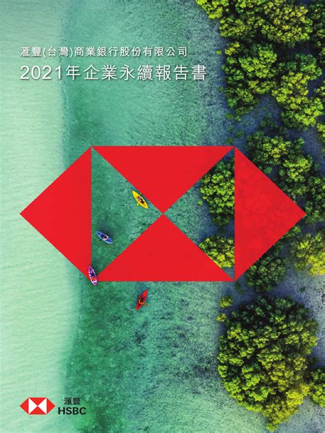 Image result for CSR Report