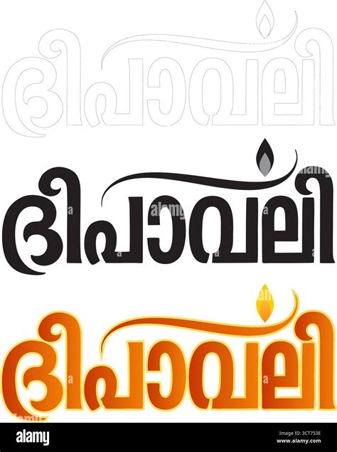 Malayalam kerala Stock Vector Images - Alamy