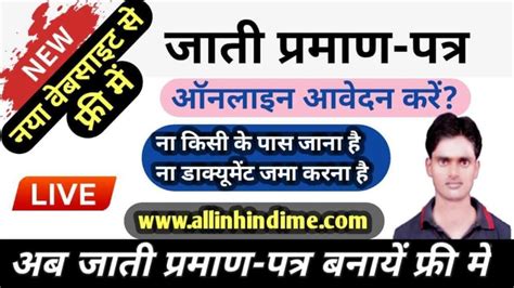 Basic Coding in Hindi 的图像结果