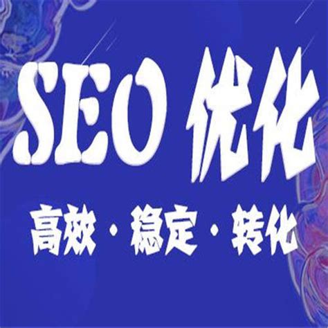 企业网站如何做seo（seo应该怎么优化）-8848SEO