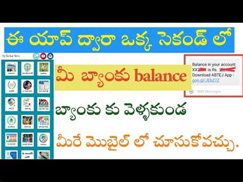 AP SARKAR SEVA - MOBILE APP Download and Know Your All Services and ...