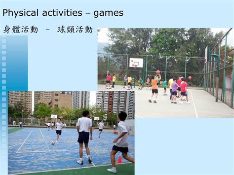 PPT - B.Ed. (P) Physical Education Minor 體育副修 PowerPoint Presentation ...