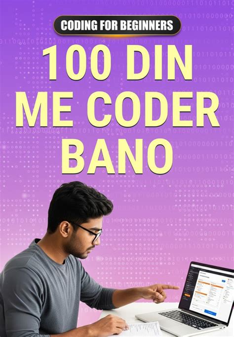 Computer Coding Kaise Samajhta Hai | Coding for Beginners