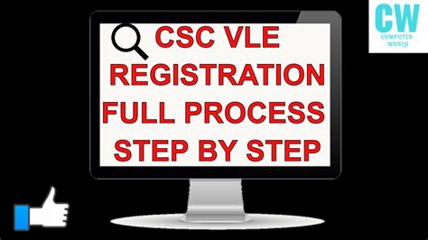 How to Open CSC VLE 的图像结果