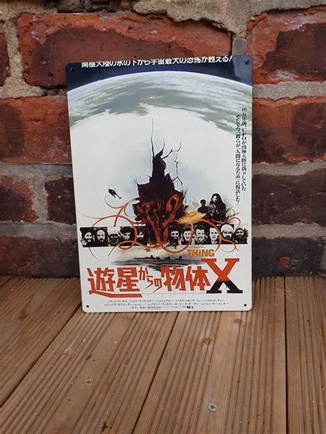 Image result for Alien 3 Movie Japanese Print