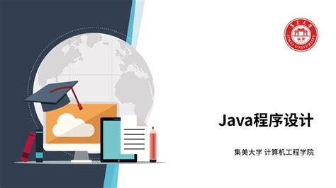 Java Programming Tu 的图像结果